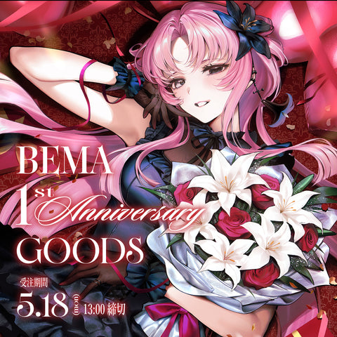 琶舞 1st Anniversary OFFICIAL GOODS