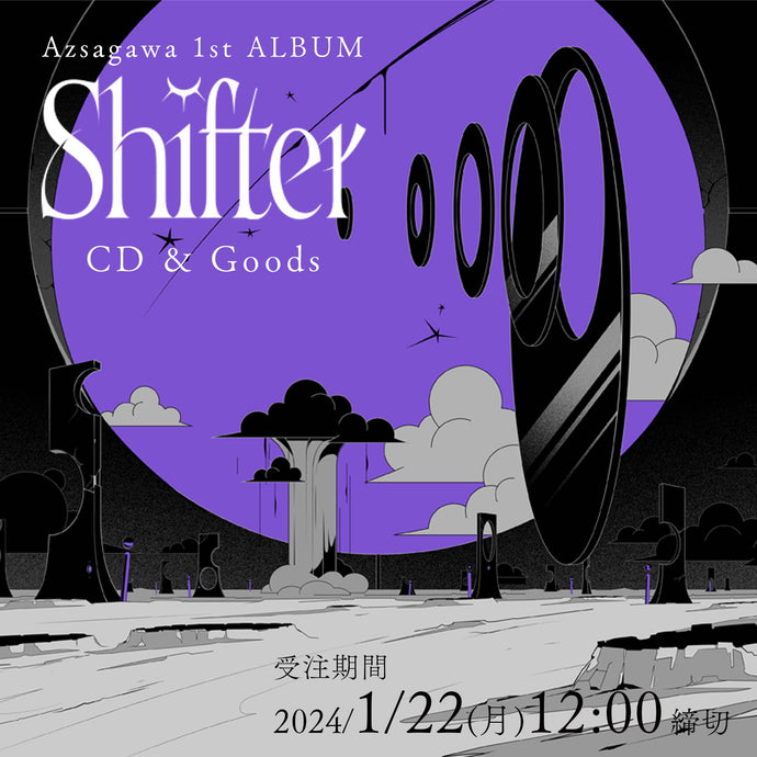 Azsagawa 1st ALBUM「Shifter」CD & Goods