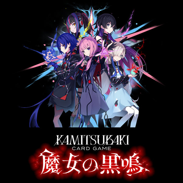 KAMITSUBAKI CARD GAME ブースターパック第4弾 ＆ OFFICIAL GOODS