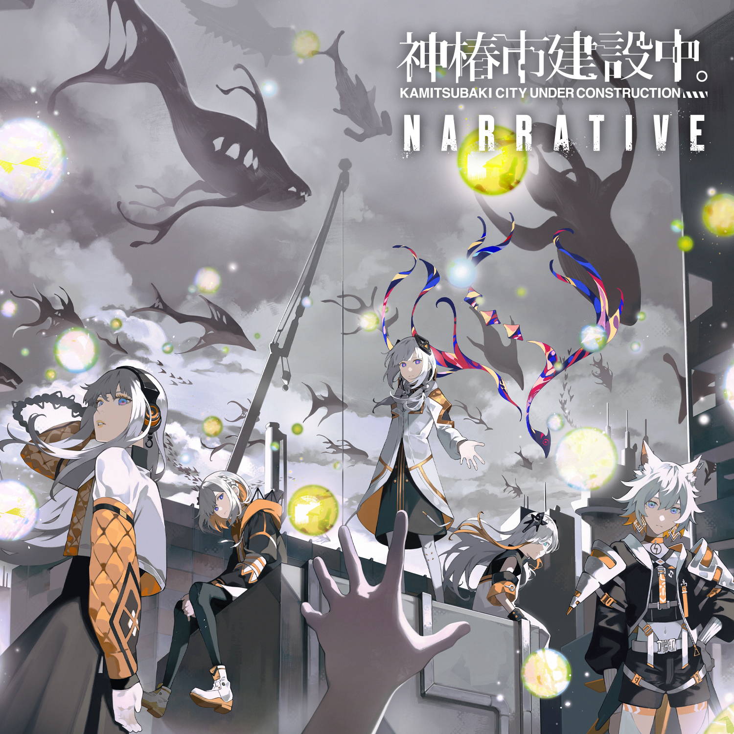 神椿市建設中。NARRATIVE 公式グッズ第2弾 – FINDME STORE by THINKR