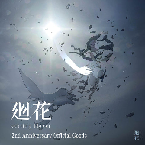 廻花 2nd Anniversary Official Goods