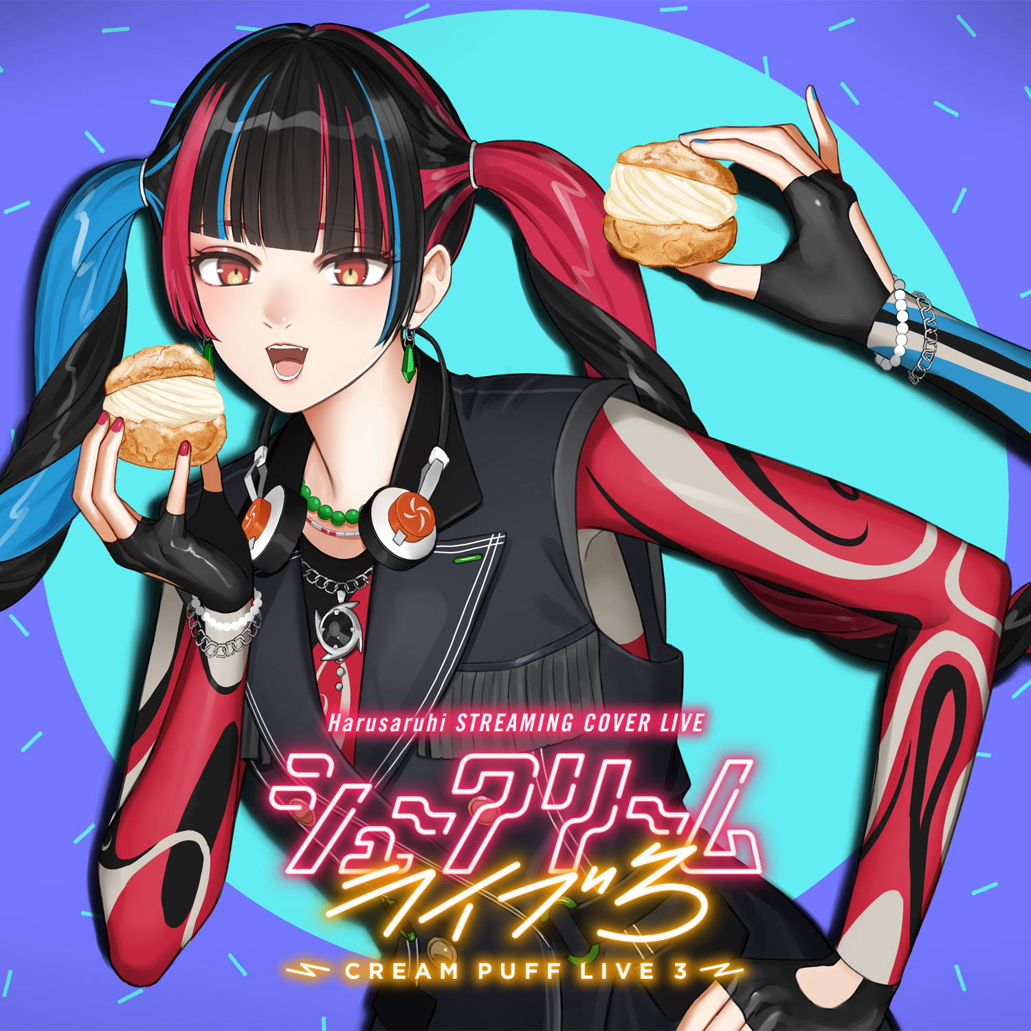 春猿火 STREAMING COVER LIVE「シュークリームライブ 3」CD＆GOODS