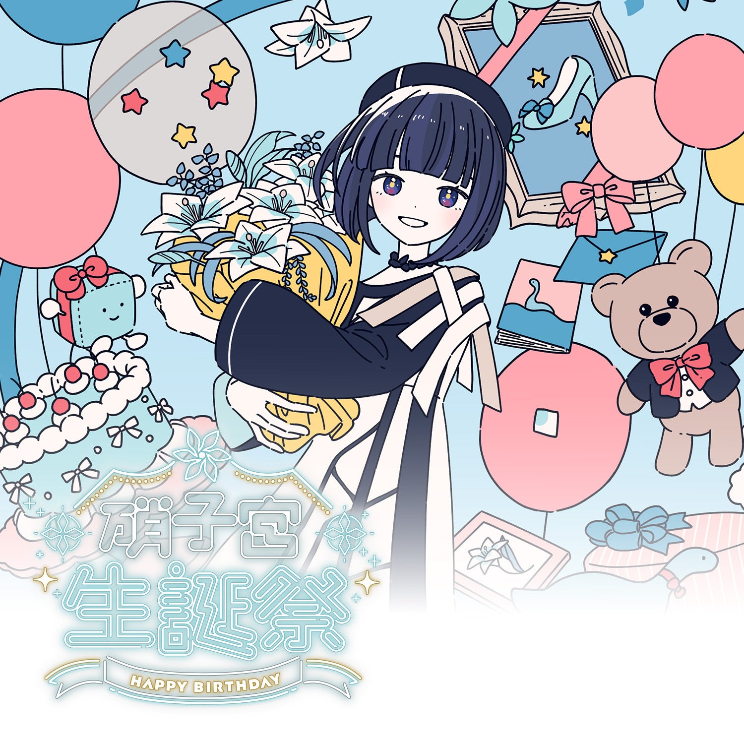 少女革命計画 硝子宮生誕祭2026 MEMORIAL GOODS – FINDME STORE by THINKR