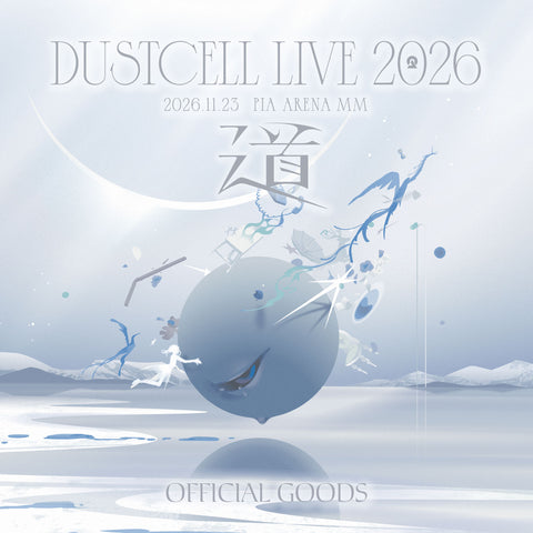 DUSTCELL LIVE 2026 ー道ー at ぴあアリーナMM OFFICIAL GOODS