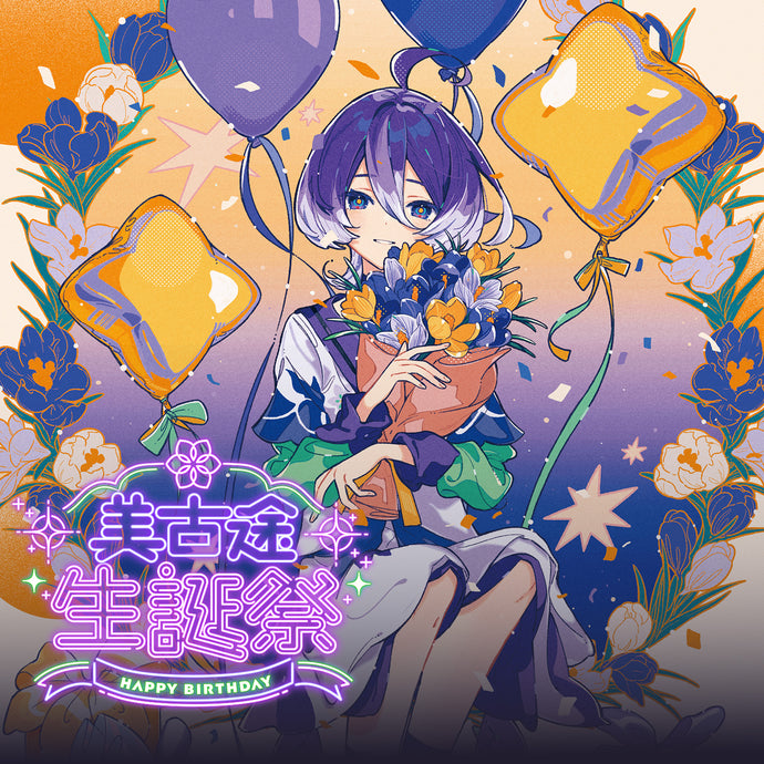 少女革命計画 – FINDME STORE by THINKR