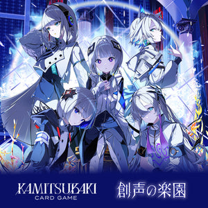 KAMITSUBAKI CARD GAME（神椿TCG） – FINDME STORE by THINKR
