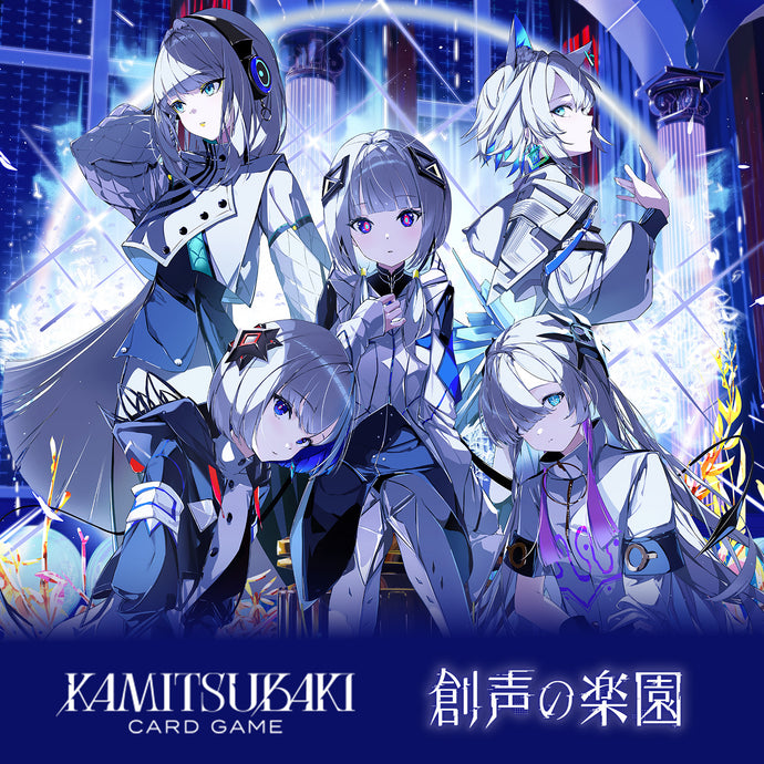 KAMITSUBAKI CARD GAME（神椿TCG） – FINDME STORE by THINKR