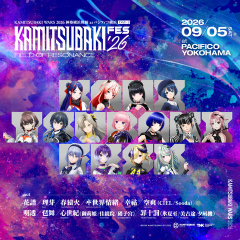 KAMITSUBAKI FES '26 FIELD OF RESONANCE OFFICIAL GOODS 第二弾