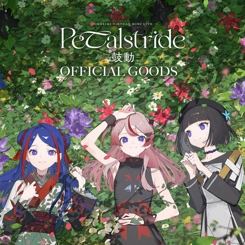 心世紀 Virtual mini Live「Petalstride -鼓動- 」