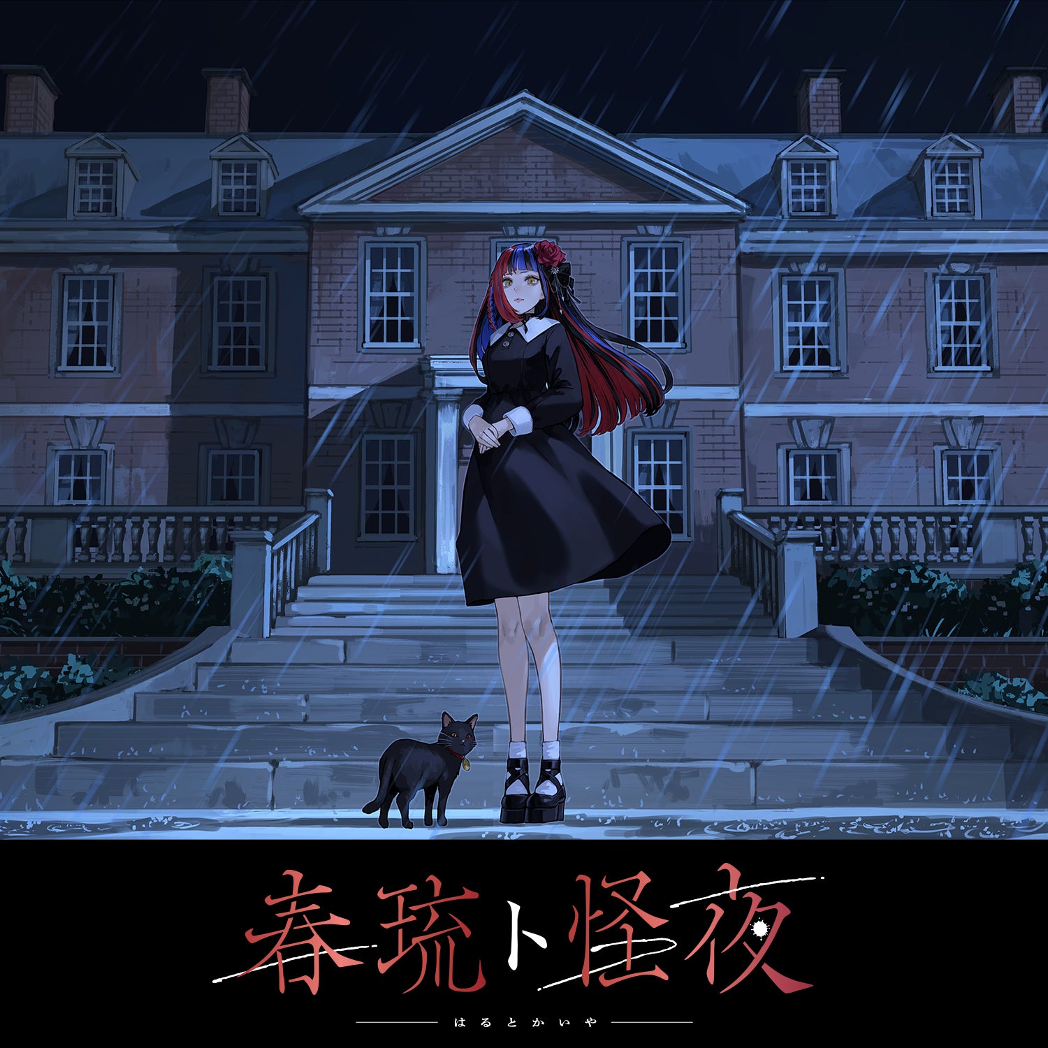 hideki様 リクエスト 4点 まとめ商品 Amazon.co.jp: HIKKY Vket×VRChatコラボ アクキー A(24')+B(24