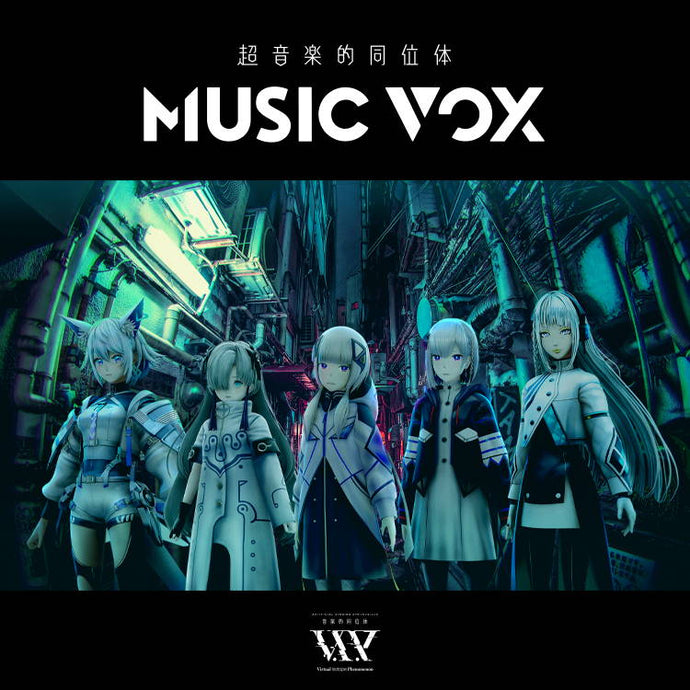 音楽的同位体 裏命（RIME） – FINDME STORE by THINKR