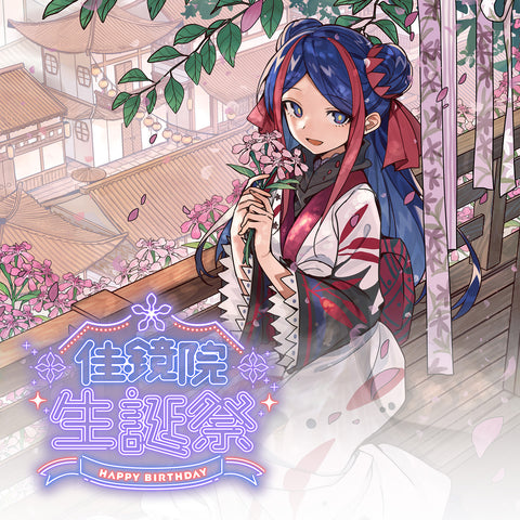 KAMITSUBAKI(神椿)のCDとグッズの通販サイト | FINDME STORE by THINKR