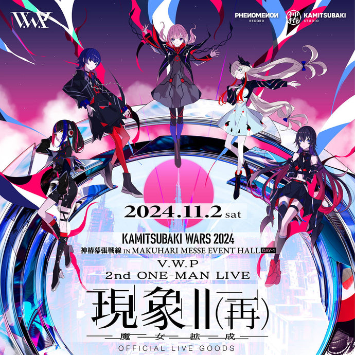 V.W.P 2nd ONE-MAN LIVE「現象Ⅱ（再）-魔女拡成-」OFFICIAL LIVE GOODS 第二弾