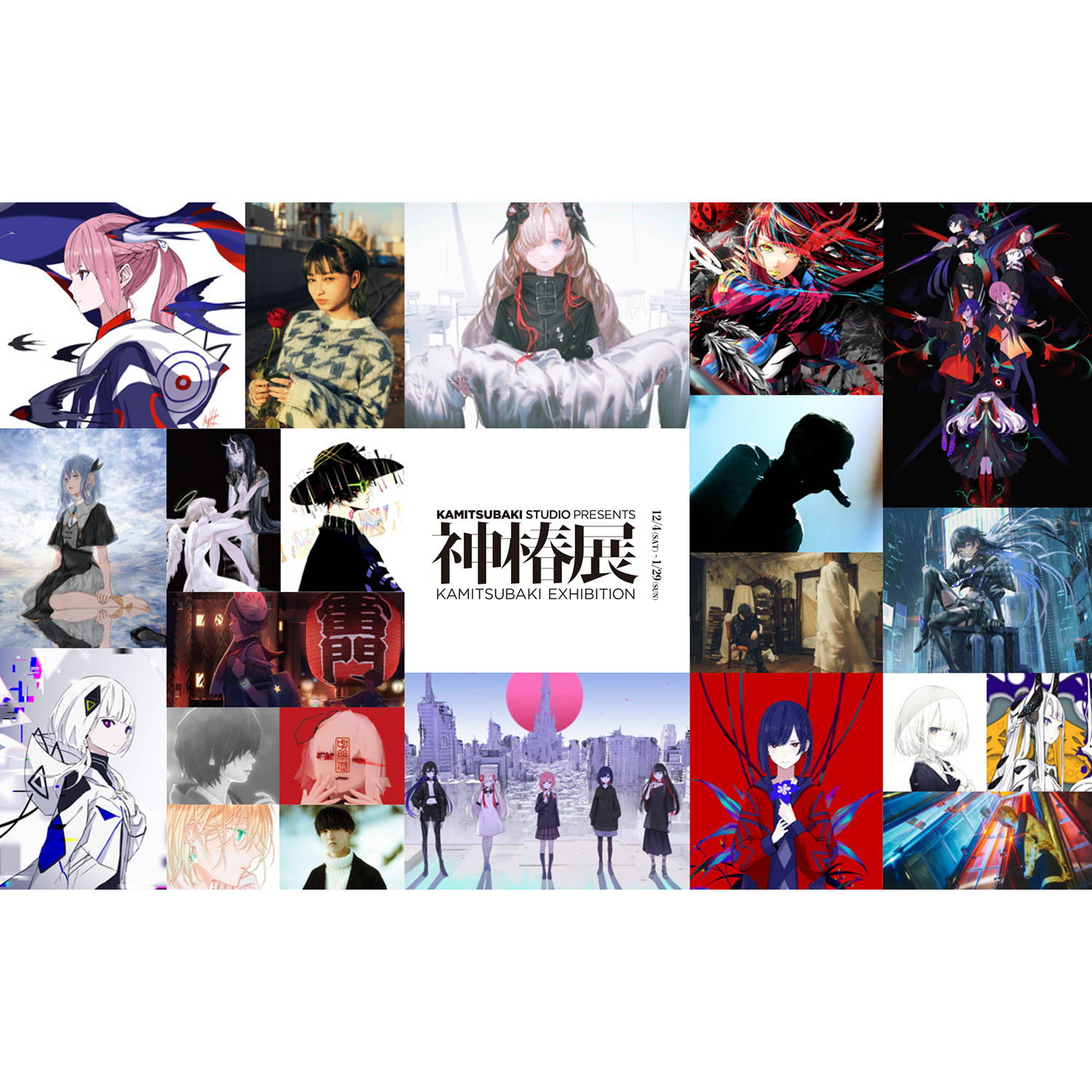 神椿展OfficialGoods」 – FINDME STORE by THINKR