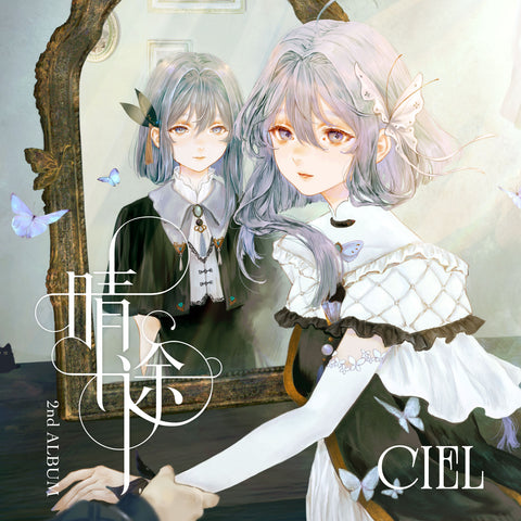 CIEL 2nd ALBUM「晴途」