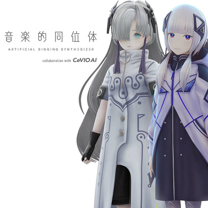 音楽的同位体 一周年記念グッズ