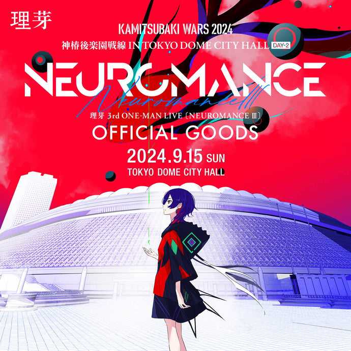 理芽 3rd ONE-MAN LIVE NEUROMANCE Ⅲ  OFFICIAL LIVE GOODS