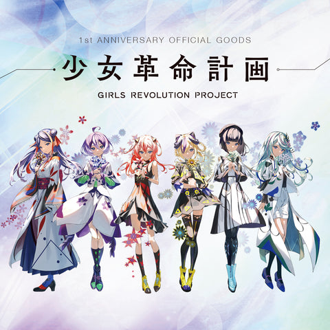 KAMITSUBAKI(神椿)のCDとグッズの通販サイト | FINDME STORE by