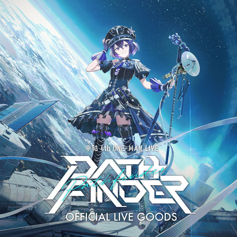 幸祜 4th ONE-MAN LIVE 「PATHFINDER」OFFICIAL LIVE GOODS