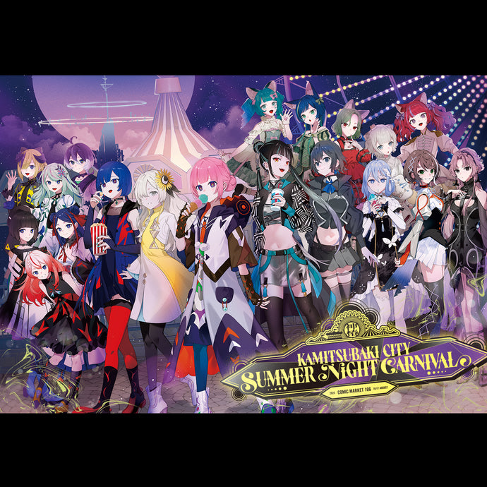 コミックマーケット106出展記念 OFFICIAL GOODS