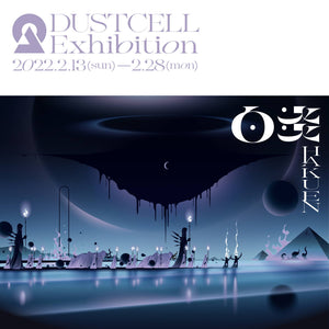 DUSTCELL – ページ 2 – FINDME STORE by THINKR