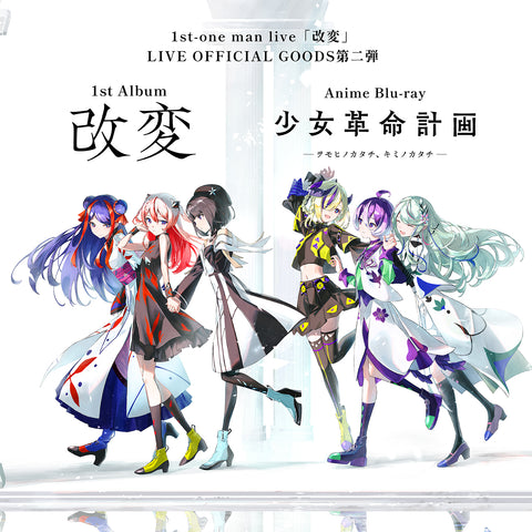 神椿　V.W.P ライブ入場特典　4枚セット V.W.P／花譜】「KAMITSUBAKI WARS 2024 神椿幕張戦線 IN