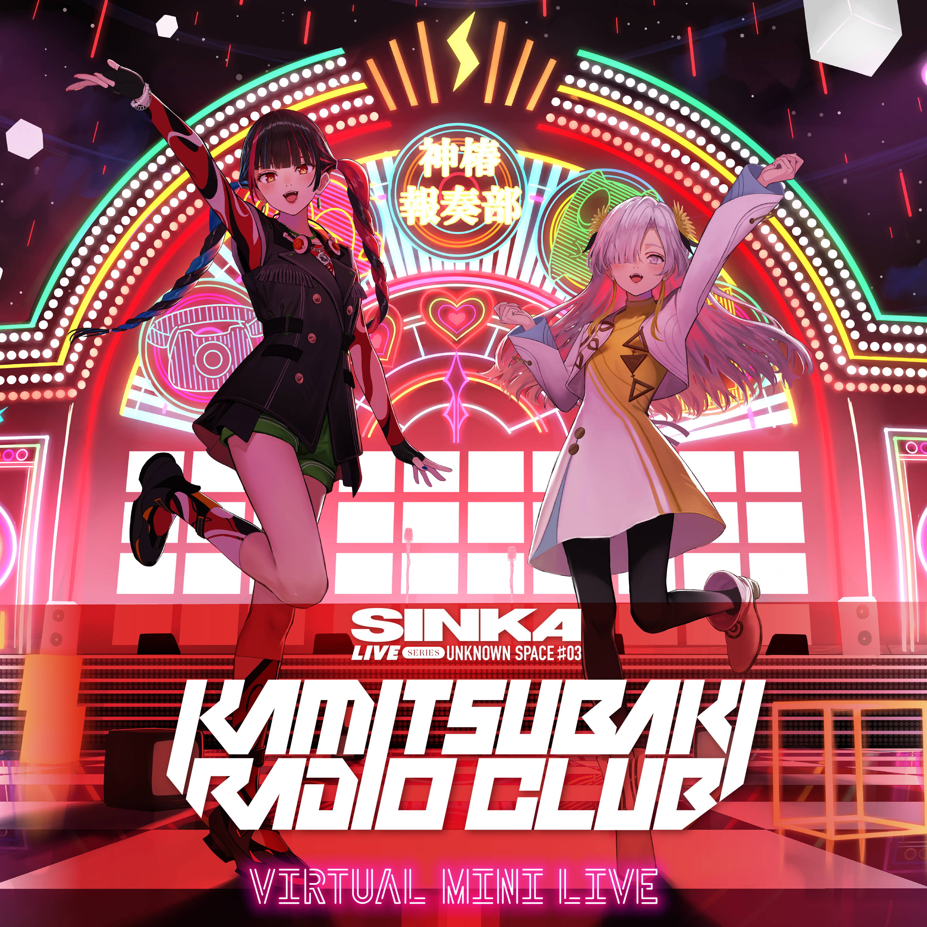 KAMITSUBAKI RADIO CLUB VIRTUAL MINI LIVE OFFICIAL GOODS – FINDME STORE by  THINKR