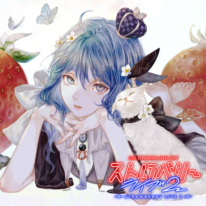 CIEL STREAMING COVER LIVE「ストロベリーライブ2」CD＆GOODS