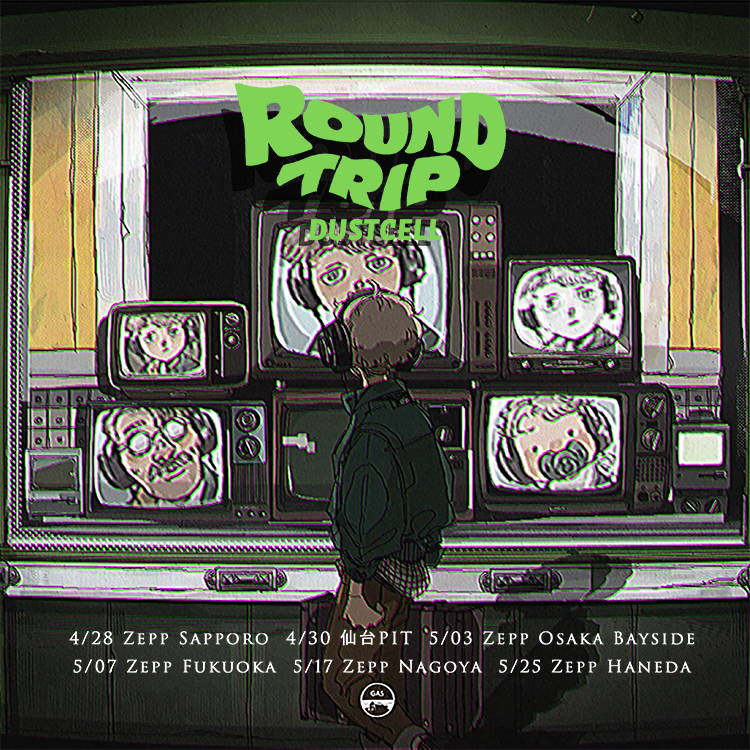 DUSTCELL TOUR 2023「ROUND TRIP」OFFICIAL LIVE GOODS – FINDME STORE