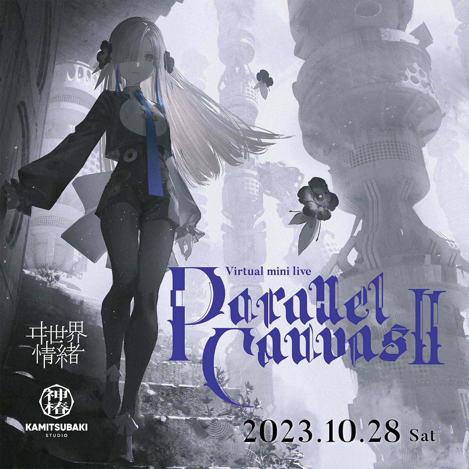 ヰ世界情緒 Virtual mini live「parallel canvasⅡ」OFFICIAL GOODS