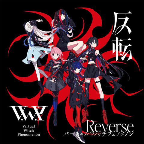 V.W.P 3rd ALBUM「反転」