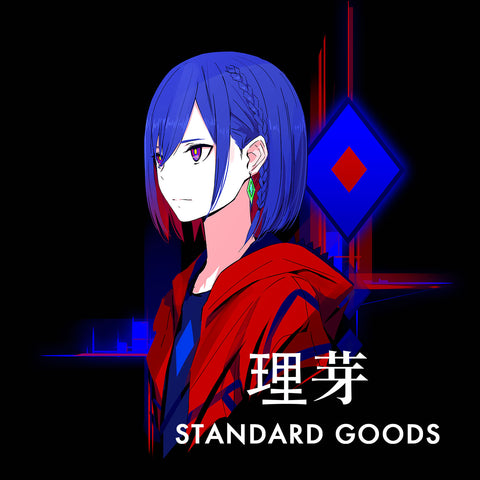 理芽 STANDARD GOODS