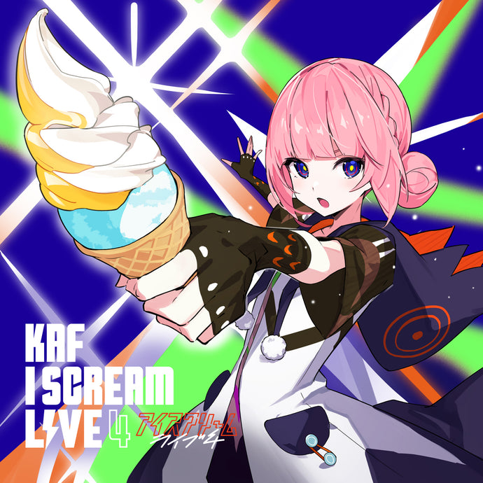 花譜Cover live「I SCREAM LIVE 4」OFFICIAL LIVE GOODS
