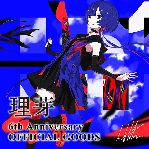 理芽6th Anniversary OFFICIAL GOODS