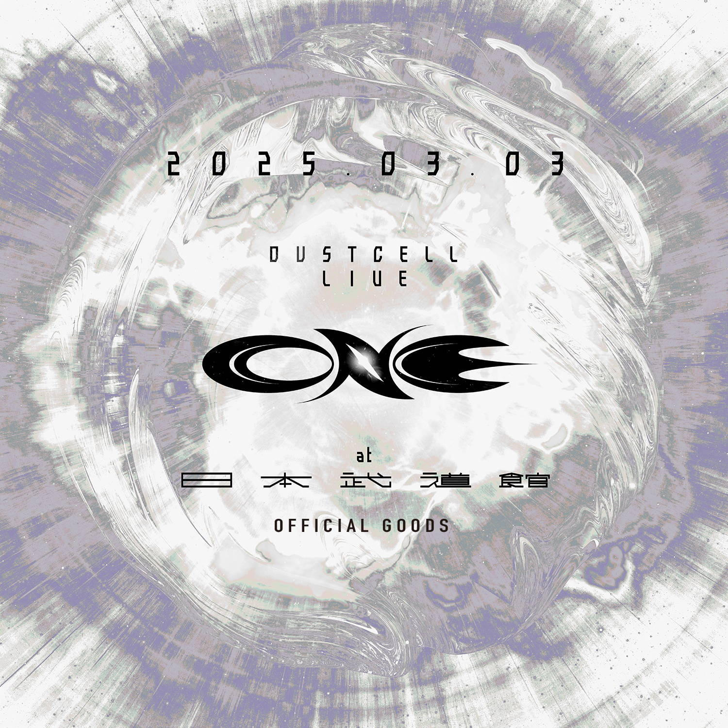 DUSTCELL LIVE「ONE」at 日本武道館 OFFICIAL GOODS 第二弾 – FINDME