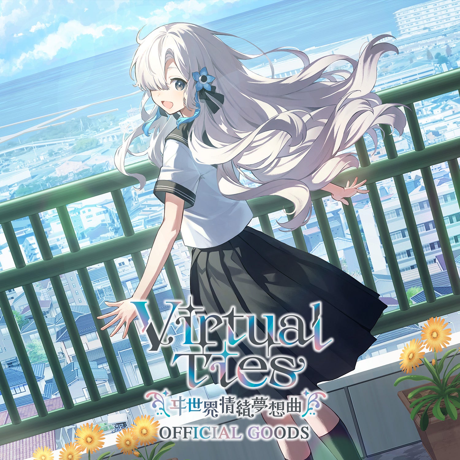 Virtual Ties 〜ヰ世界情緒夢想曲〜 OFFICIAL GOODS – FINDME STORE by