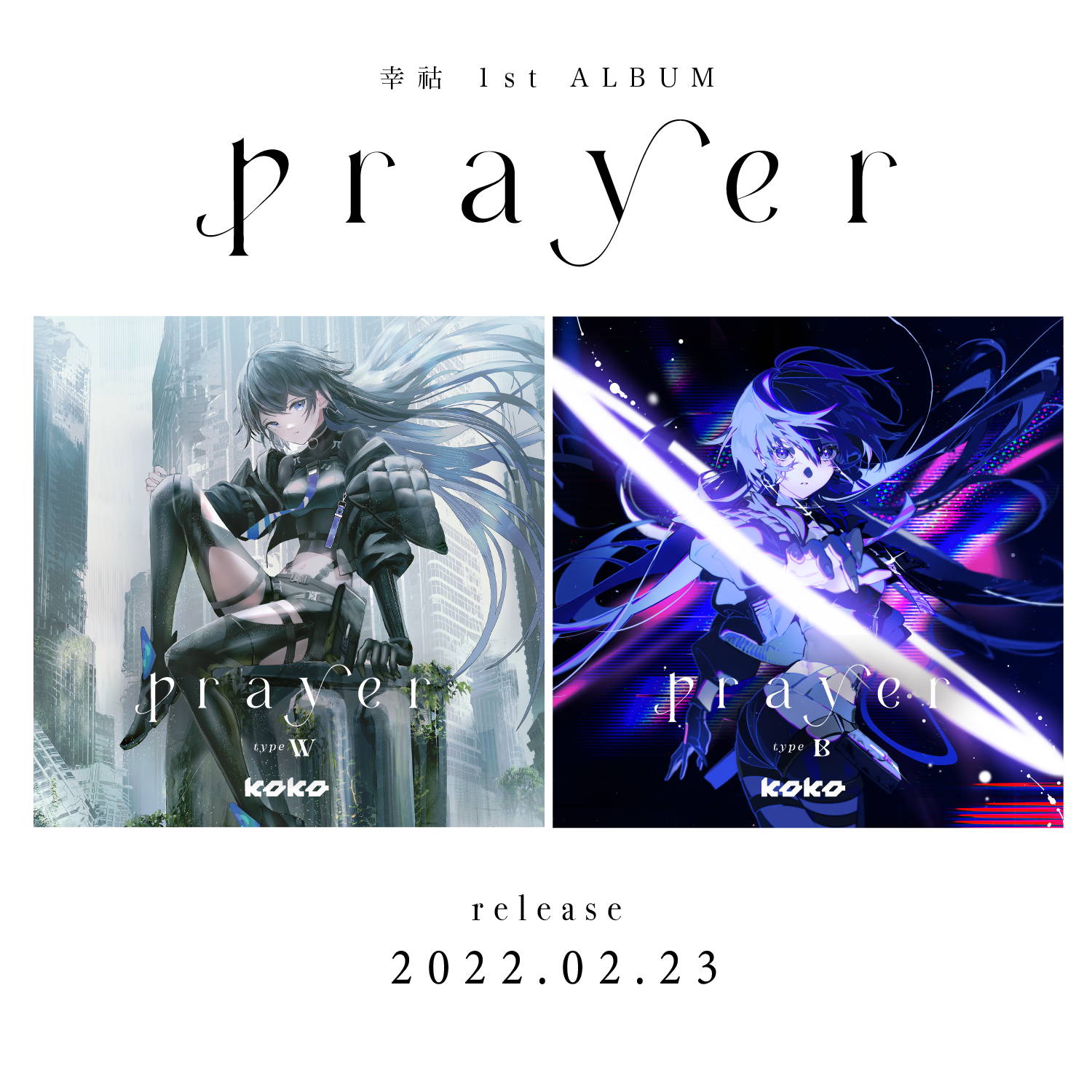 1st Album「prayer」リリース – FINDME STORE by THINKR