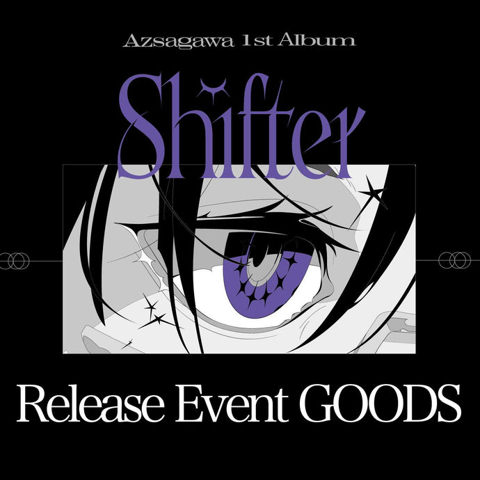 梓川 1stALBUM「Shifter」リリースイベントGOODS