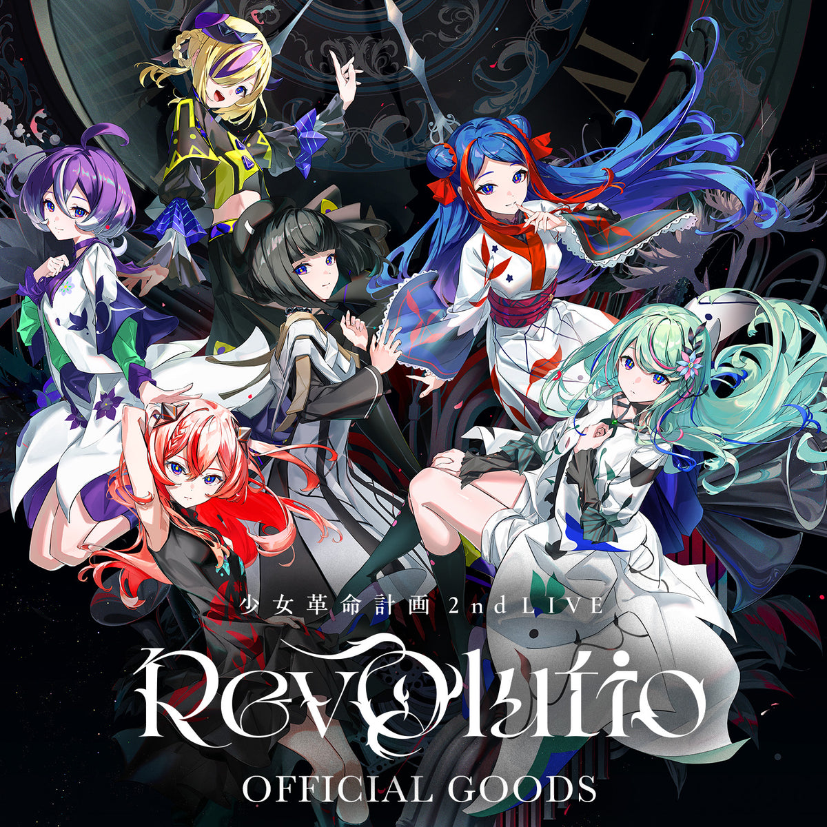少女革命計画 2nd LIVE「Revolutio」OFFICIAL GOODS – FINDME STORE by THINKR