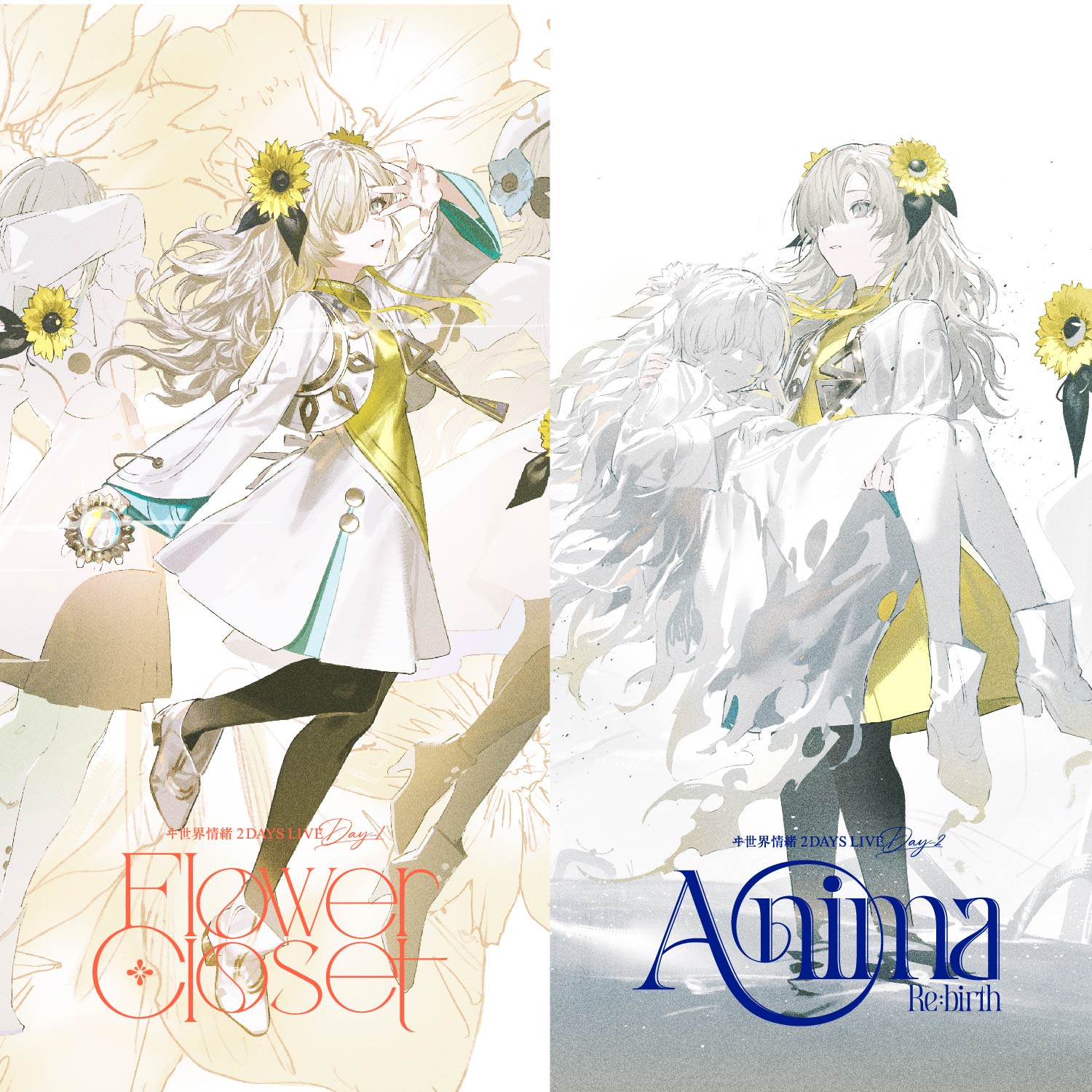 ヰ世界情緒 2DAYS LIVE DAY1「Flower Closet」 DAY2「Anima Re:birth