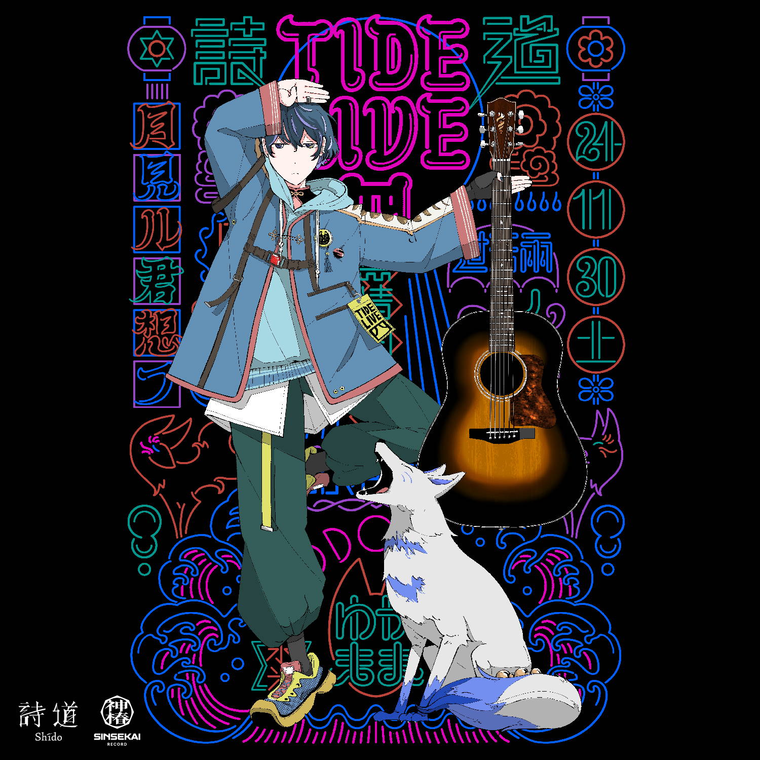 詩道 2nd ONE-MAN LIVE「TIDE LIVE -四-」Official Goods – FINDME