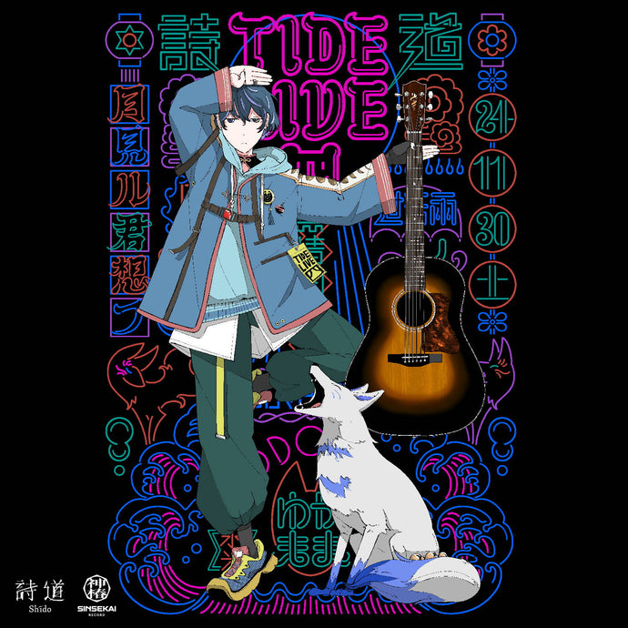 詩道 2nd ONE-MAN LIVE「TIDE LIVE -四-」Official Goods