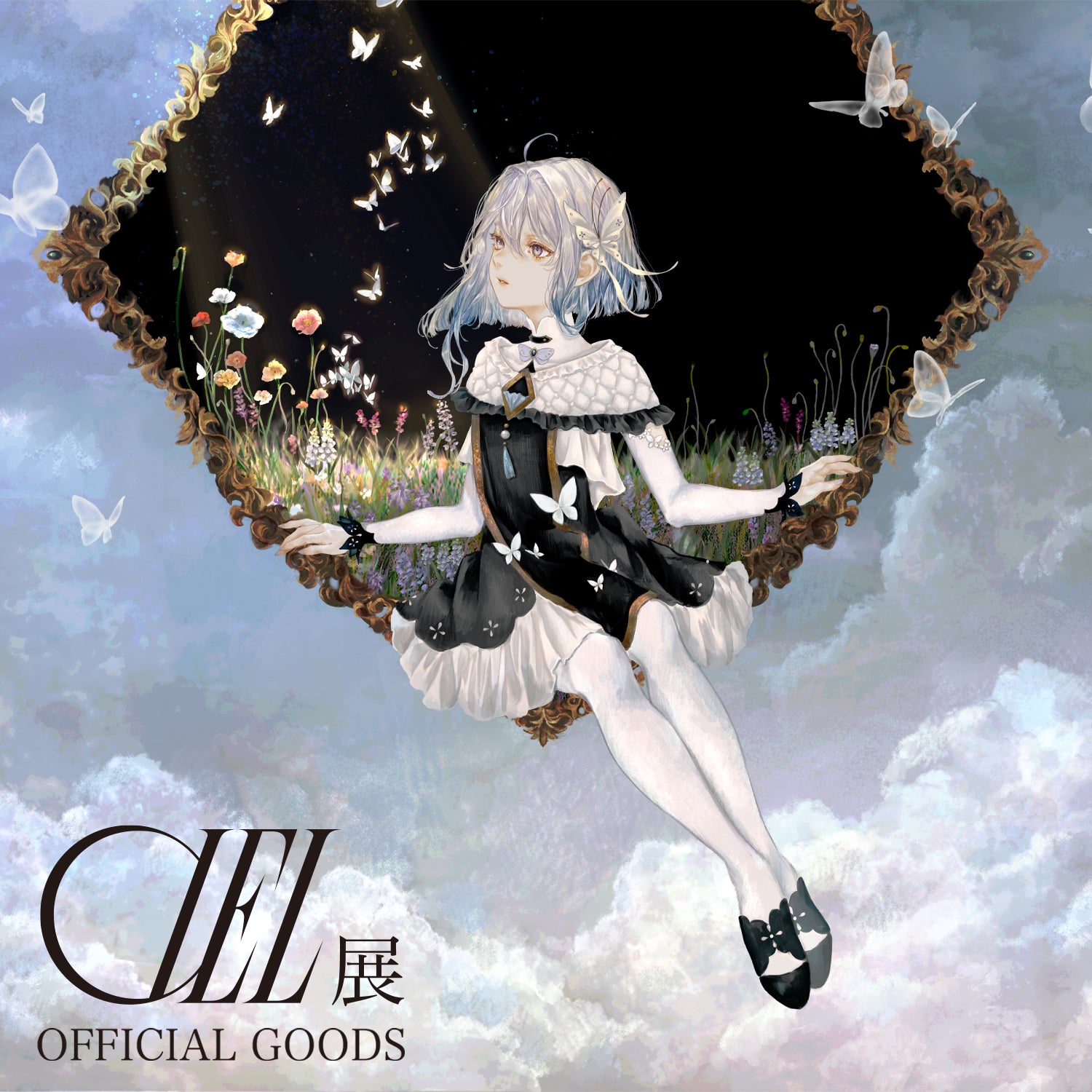 ciel 様　七色の海　様　コラボ　メモ　シール Ciel_nage
