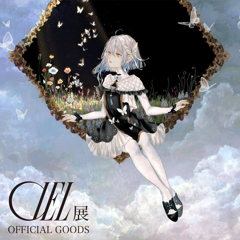 神椿　理芽　CD RIM_SINKA-