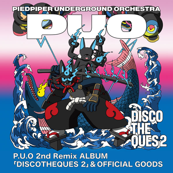 P.U.O 2nd Remix ALBUM「DISCOTHEQUES 2」& OFFICIAL GOODS