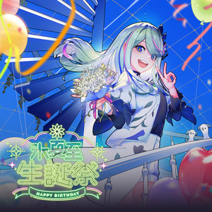 少女革命計画 – FINDME STORE by THINKR