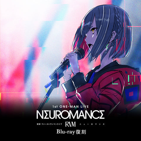 理芽 1st ONE-MAN LIVE 「NEUROMANCE」Blu-ray 復刻