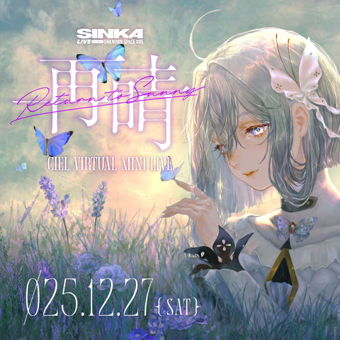 KAMITSUBAKI(神椿)のCDとグッズの通販サイト | FINDME STORE by THINKR