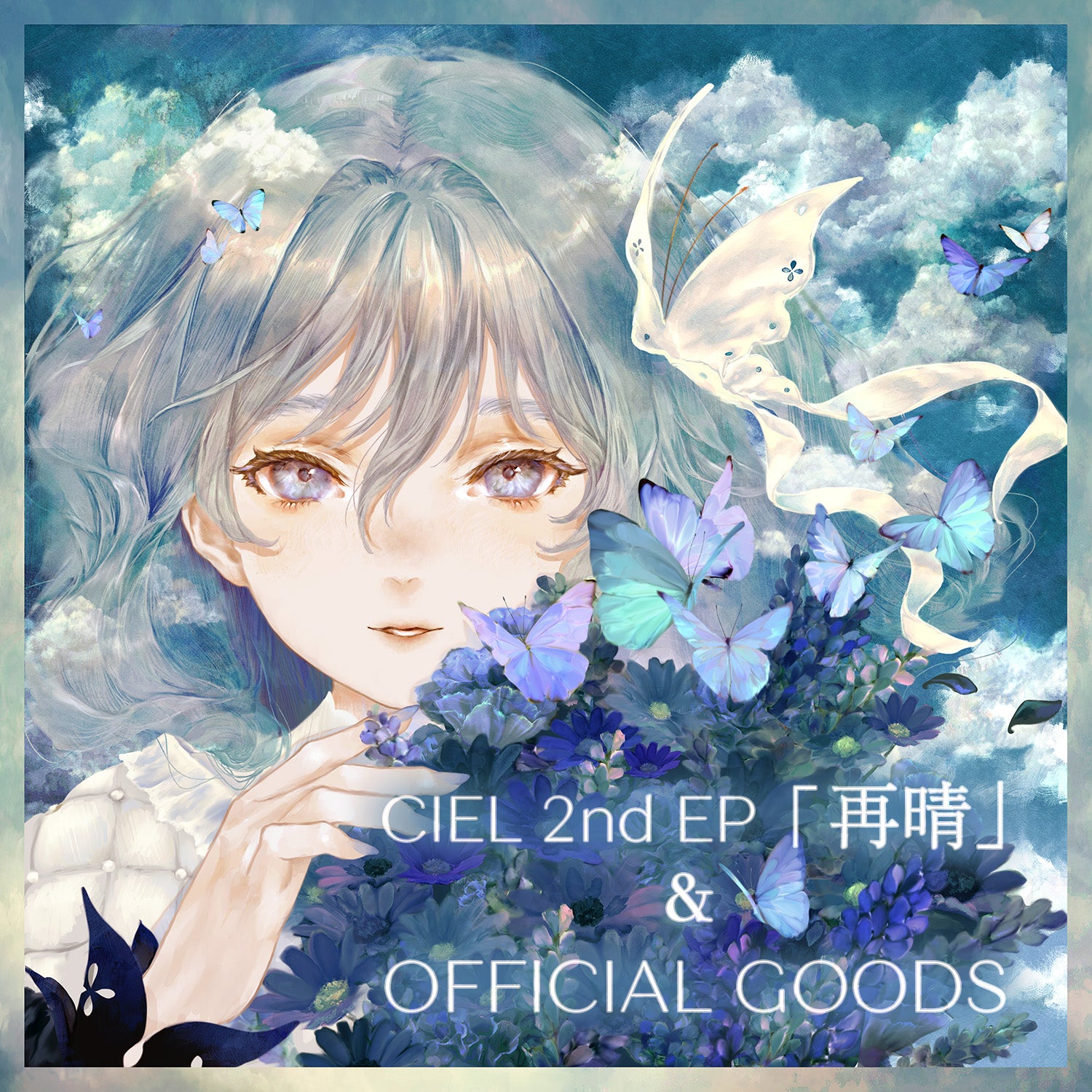 CIEL 2nd EP「再晴」& OFFICIAL GOODS – FINDME STORE by THINKR