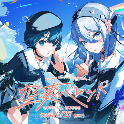 Virtual mini live「空爽パレット」OFFICIAL GOODS